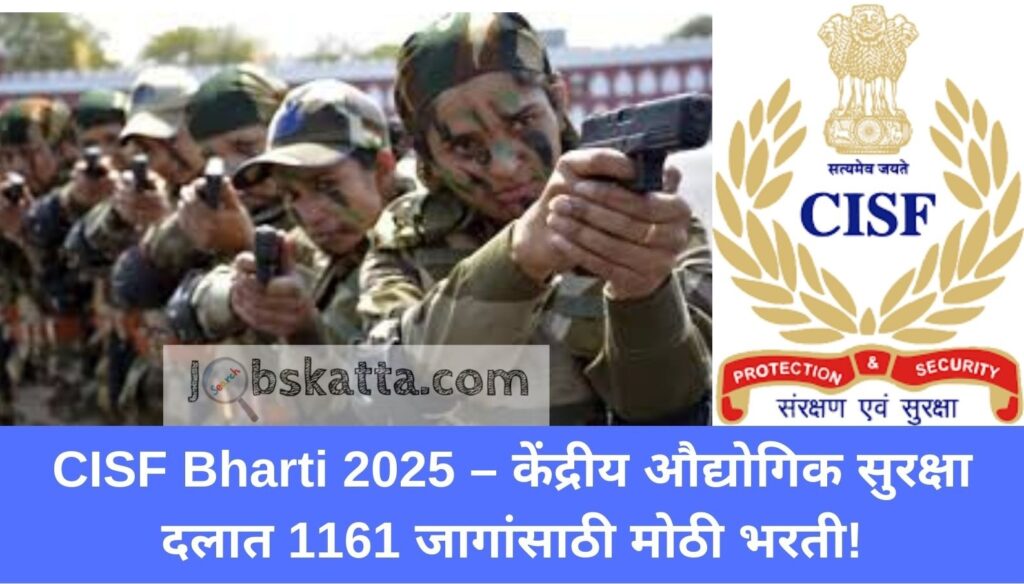 CISF Bharti 2025