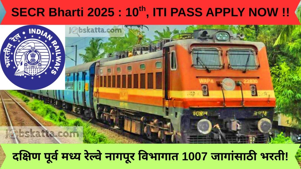 SECR Bharti 2025